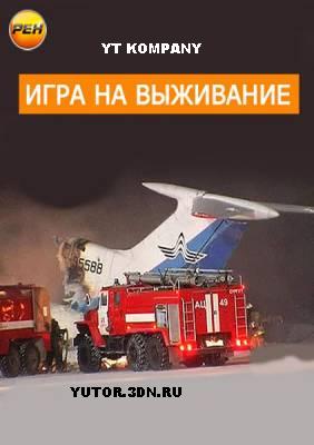 http://yutor.3dn.ru/77507598.jpg